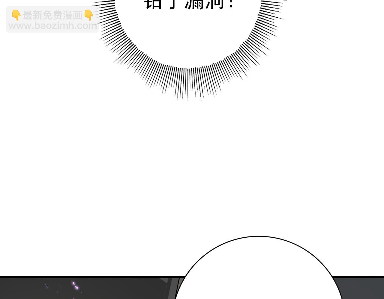 第78话 作弊的证据(1/3)-第79话