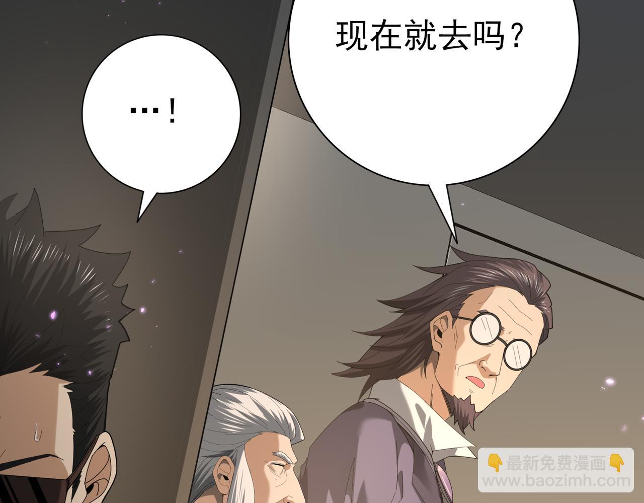 第78话 作弊的证据(1/3)-第79话