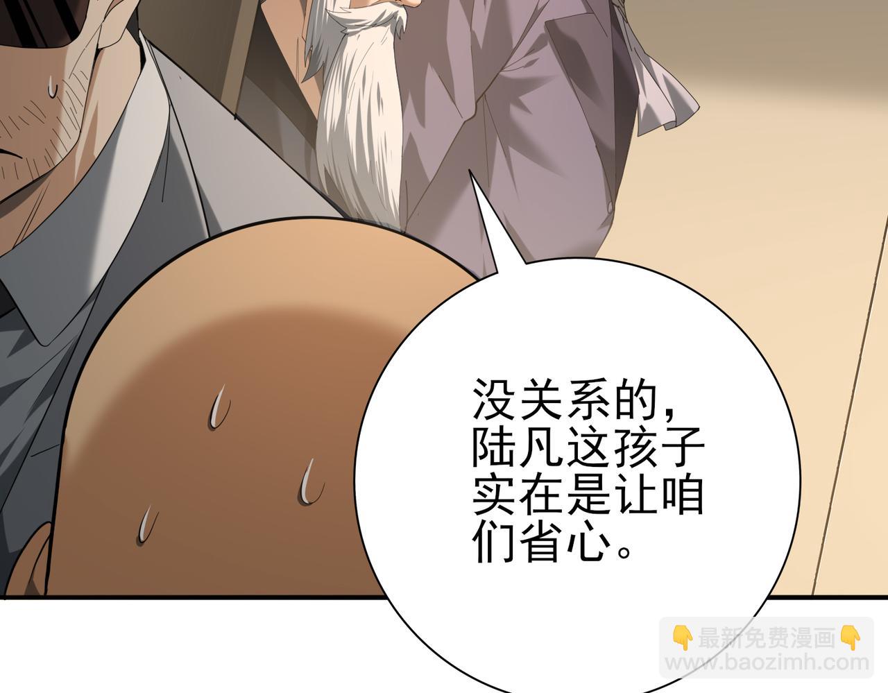 第78话 作弊的证据(1/3)-第79话