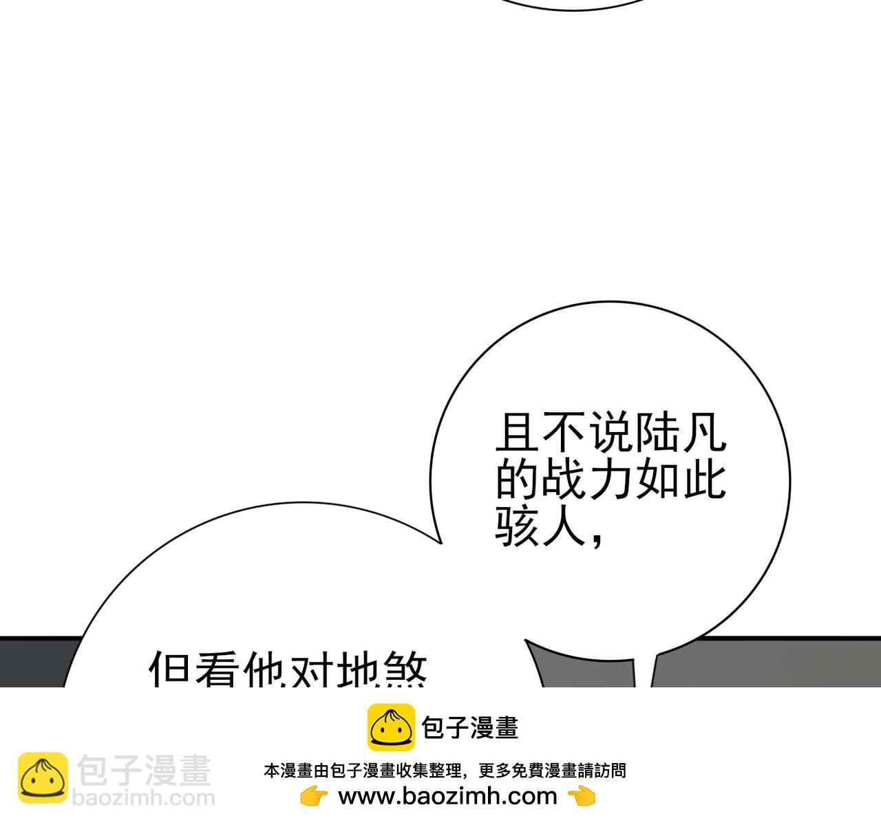 第78话 作弊的证据(1/3)-第79话