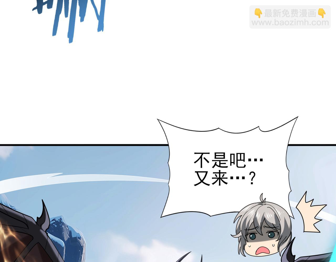 第80话 猎人与猎物(1/3)-第81话