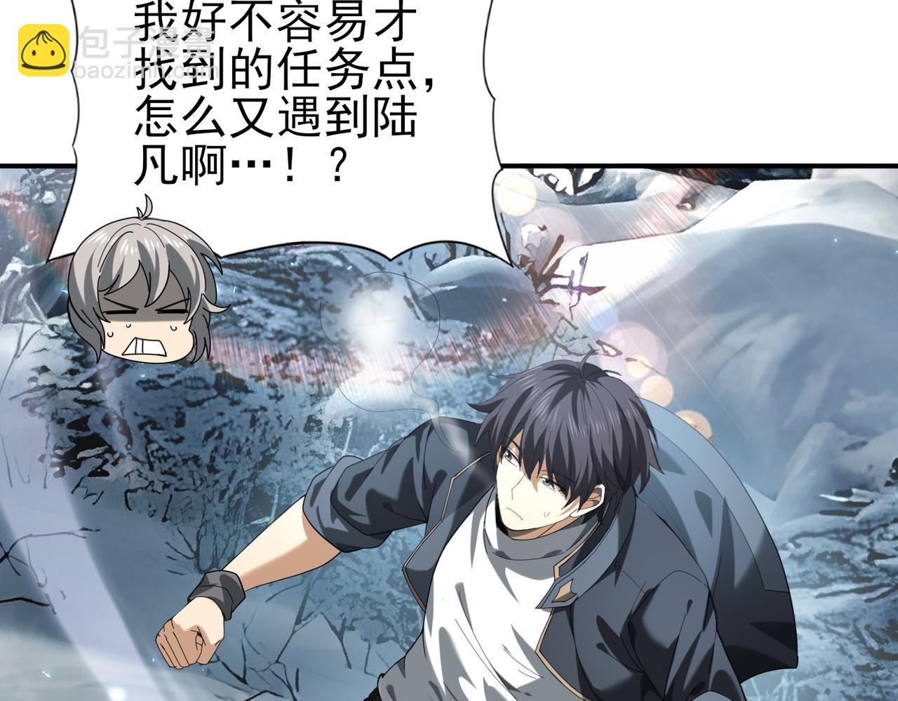 第80话 猎人与猎物(1/3)-第81话