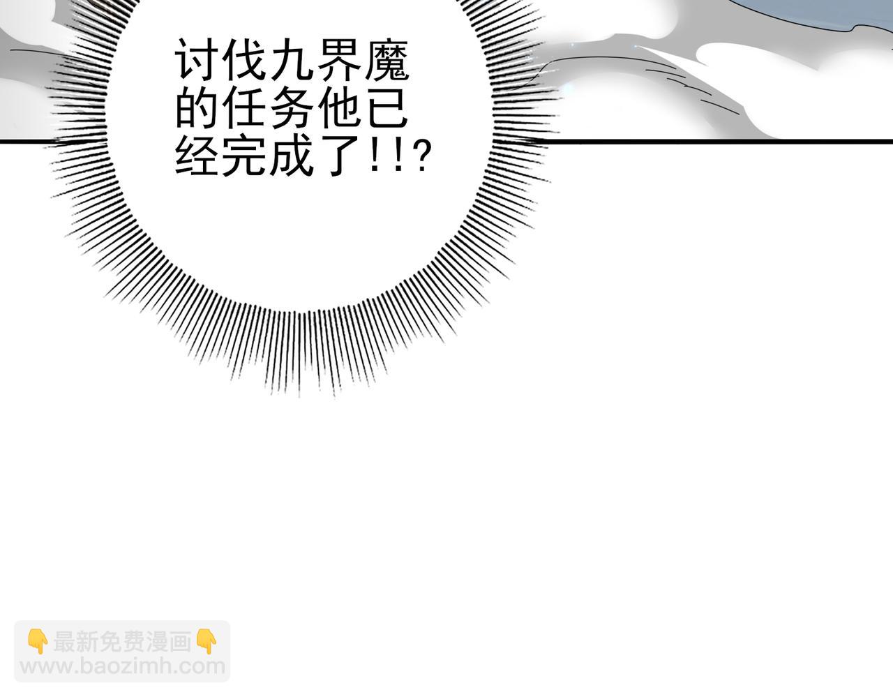 第80话 猎人与猎物(1/3)-第81话