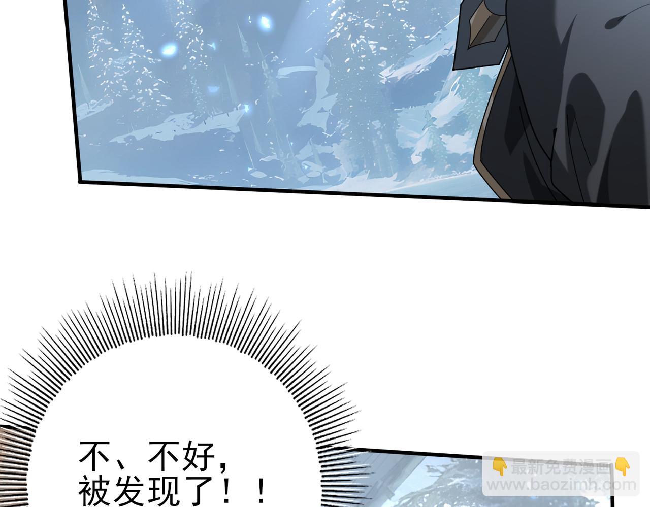 第80话 猎人与猎物(1/3)-第81话