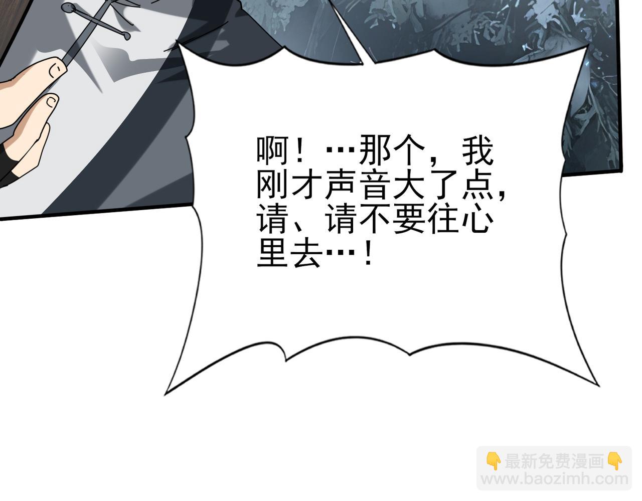 第80话 猎人与猎物(1/3)-第81话