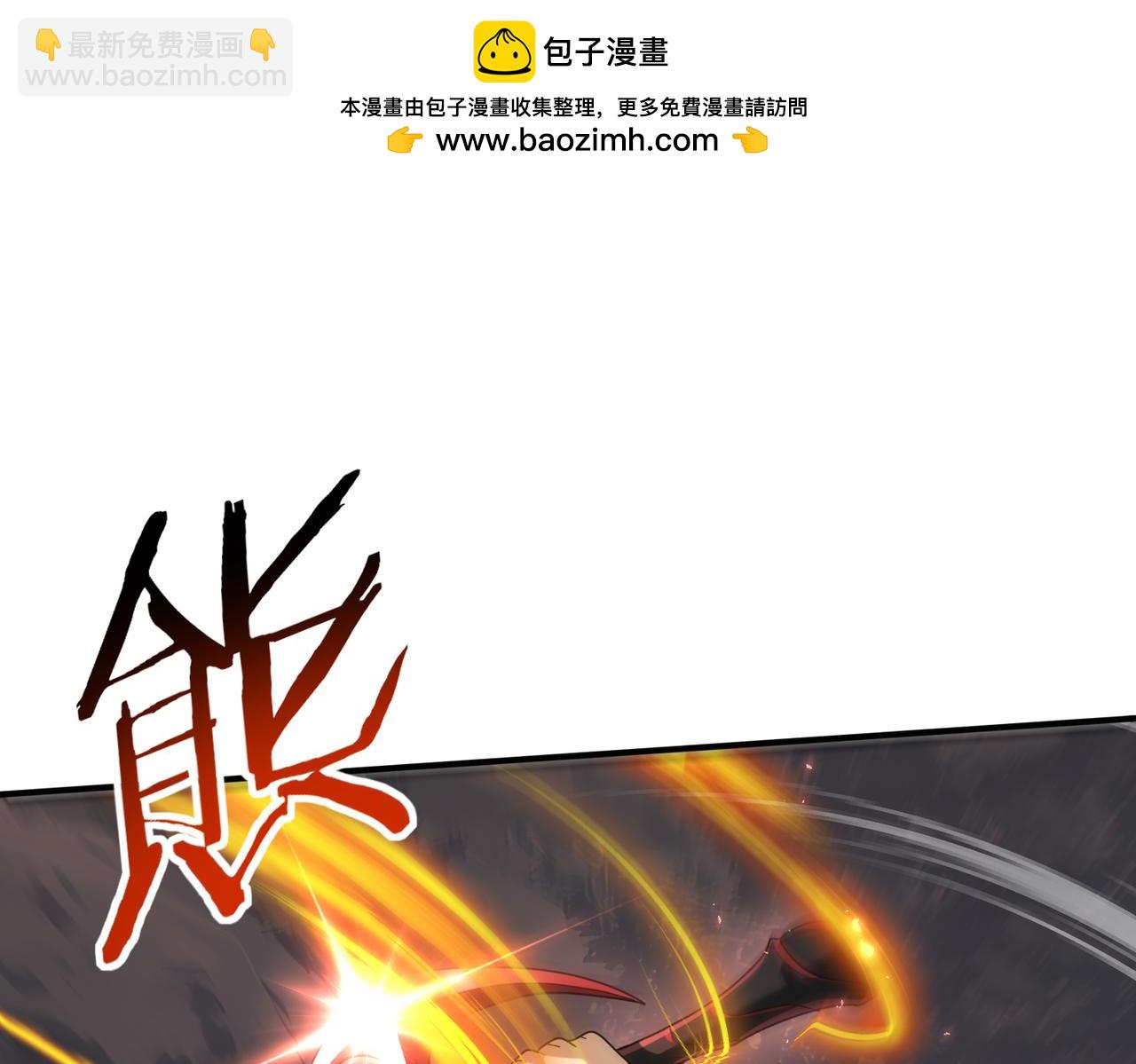 第80话 猎人与猎物(1/3)-第81话