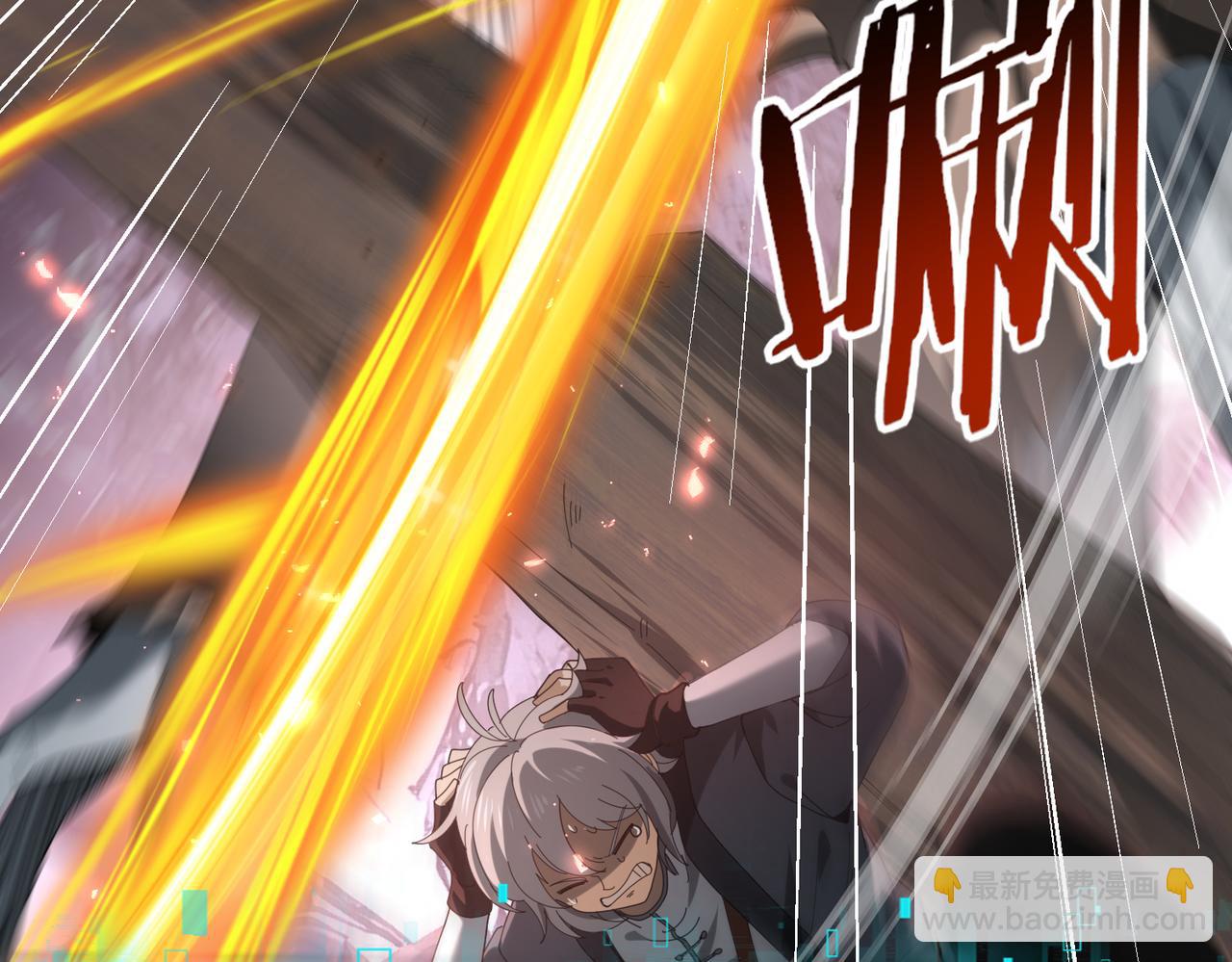 第80话 猎人与猎物(1/3)-第81话