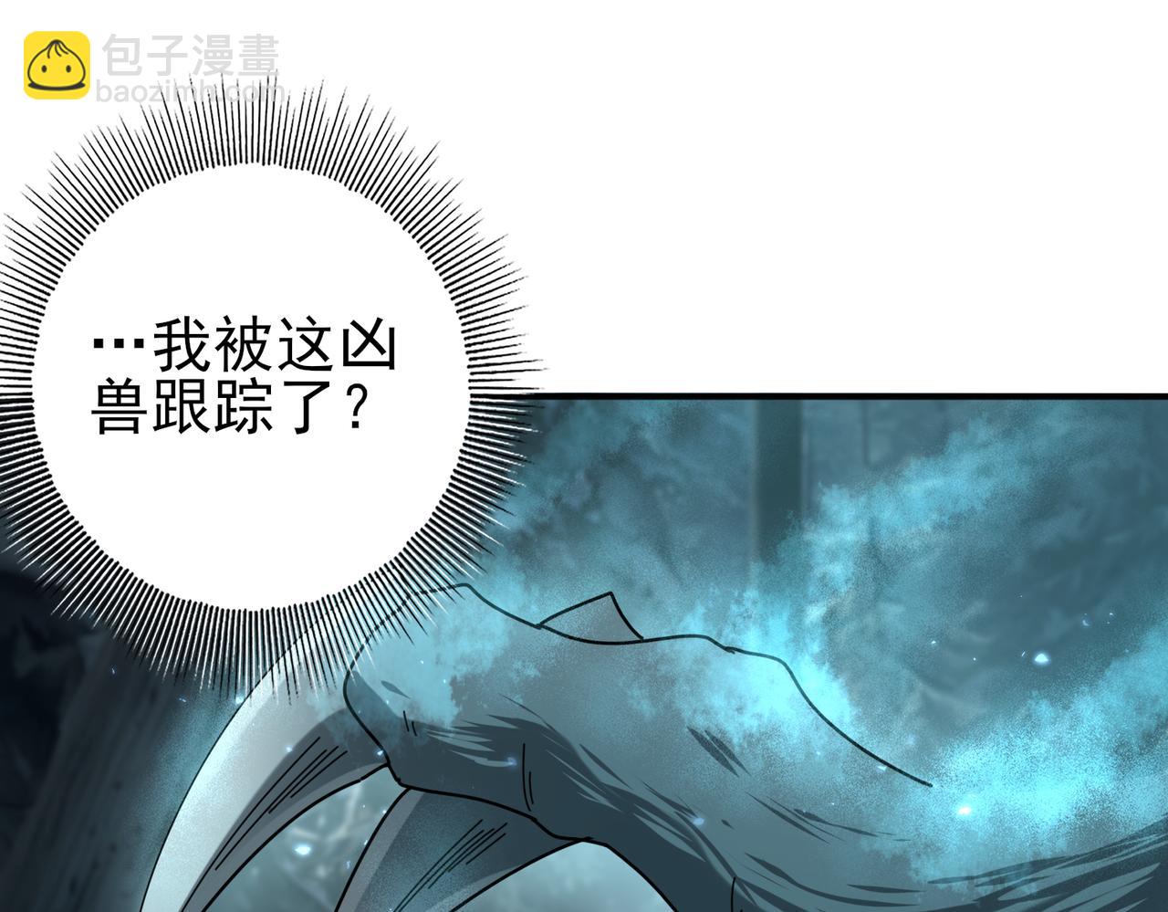 第80话 猎人与猎物(1/3)-第81话