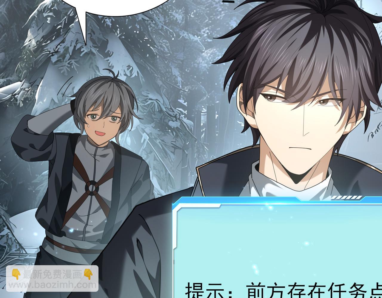 第80话 猎人与猎物(1/3)-第81话