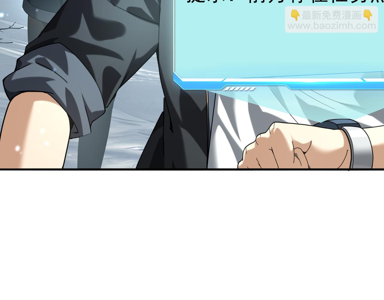 第80话 猎人与猎物(1/3)-第81话