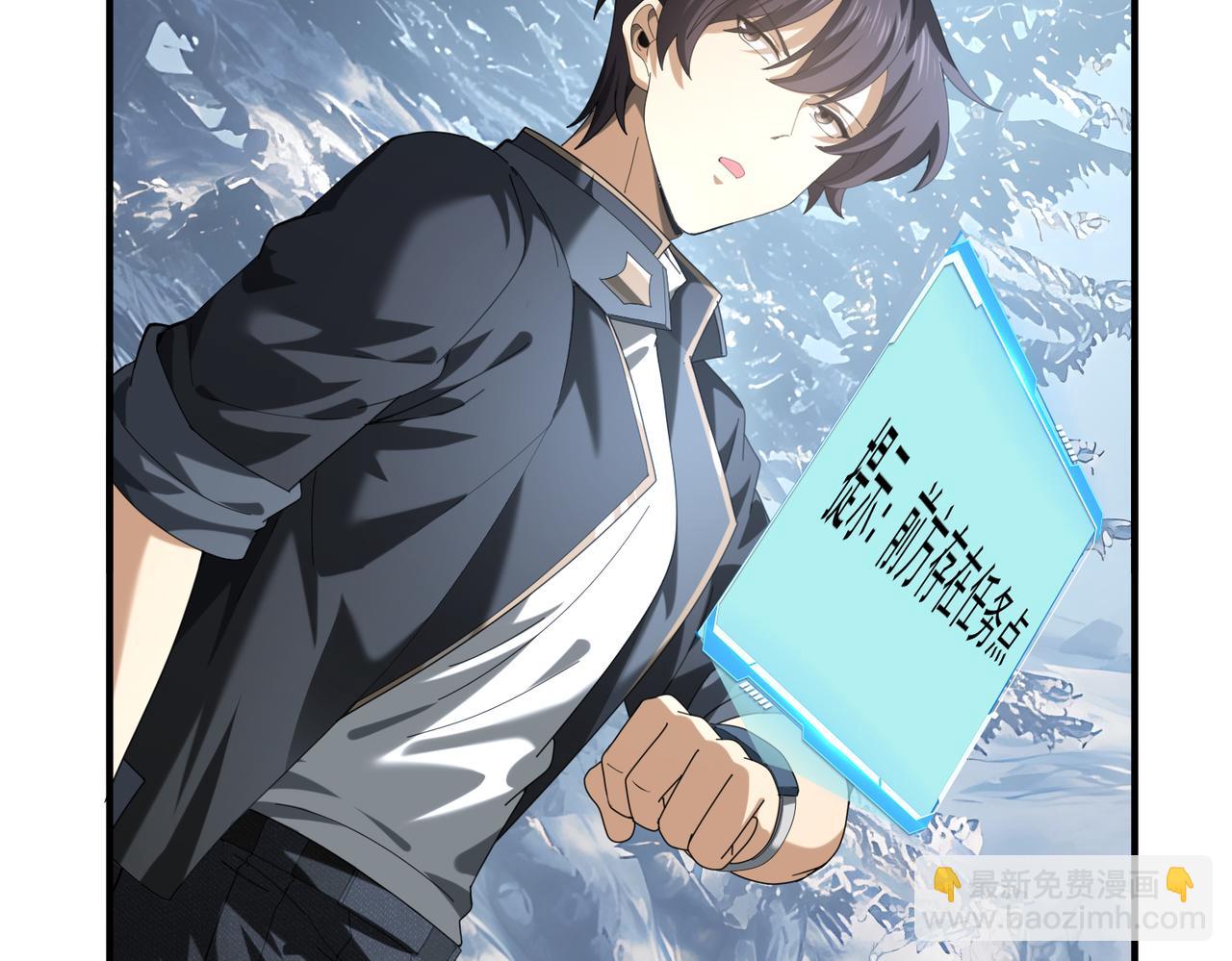 第80话 猎人与猎物(1/3)-第81话