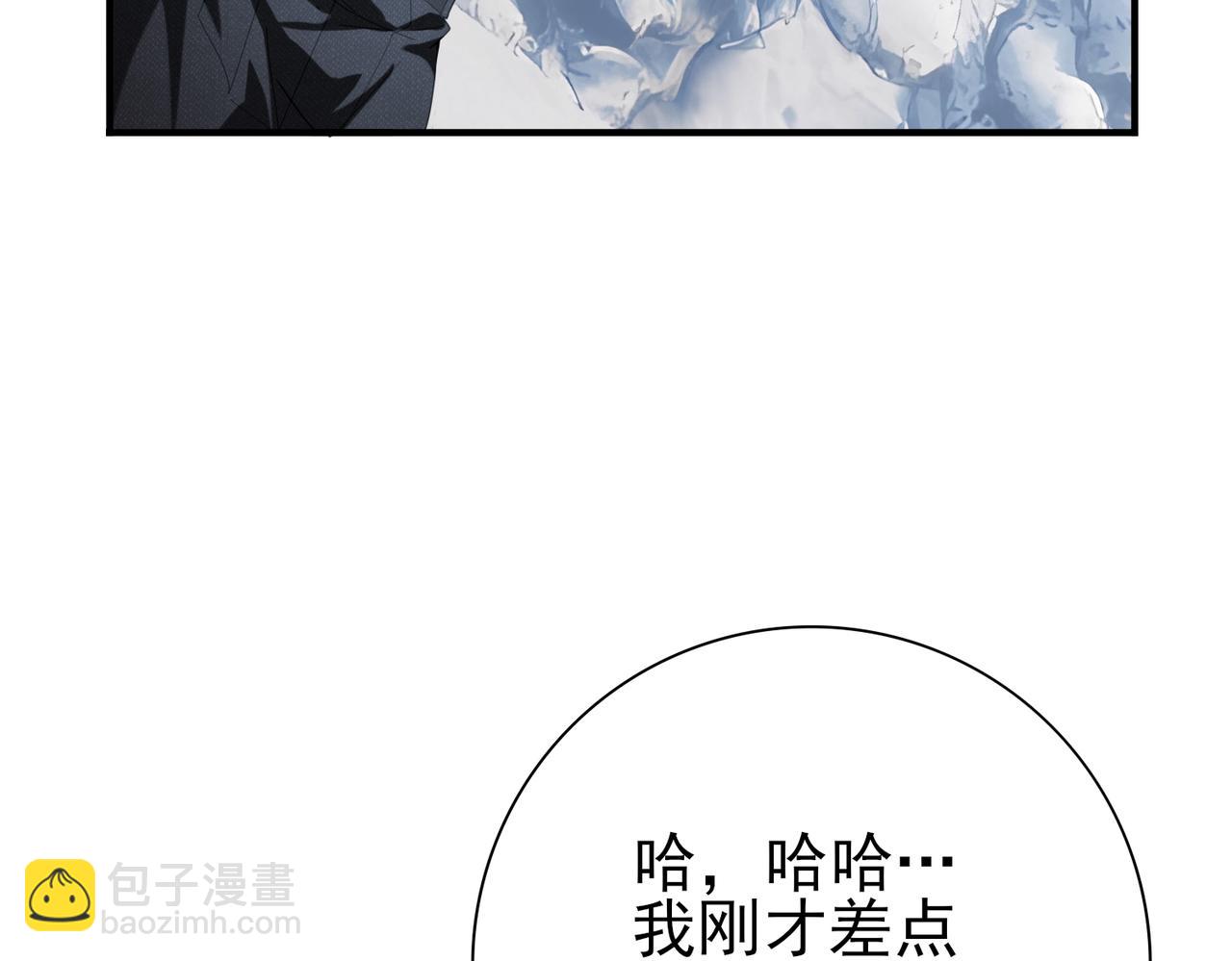 第80话 猎人与猎物(1/3)-第81话