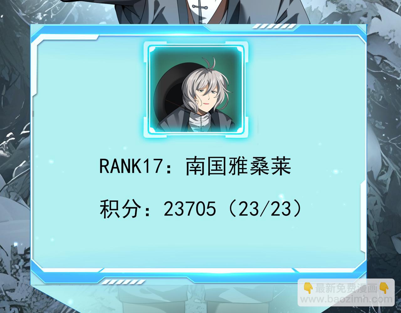 第80话 猎人与猎物(1/3)-第81话