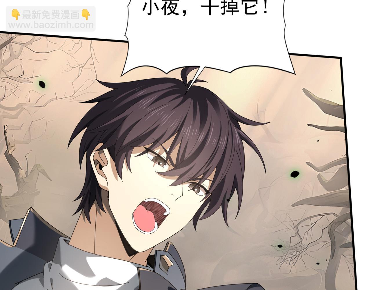 第82话 万蛇阵(1/3)-第83话