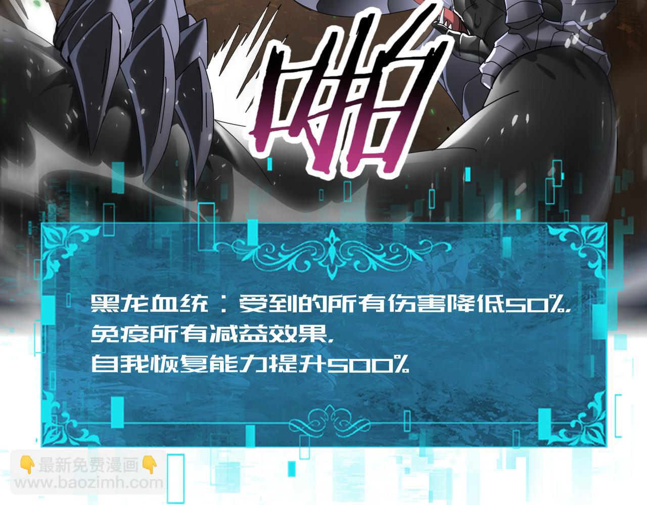 第82话 万蛇阵(1/3)-第83话