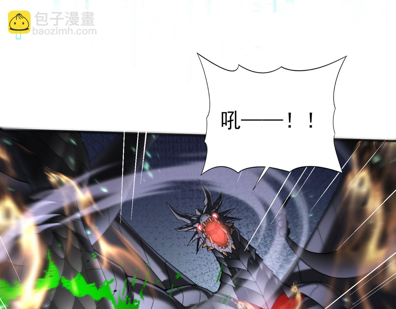 第82话 万蛇阵(1/3)-第83话