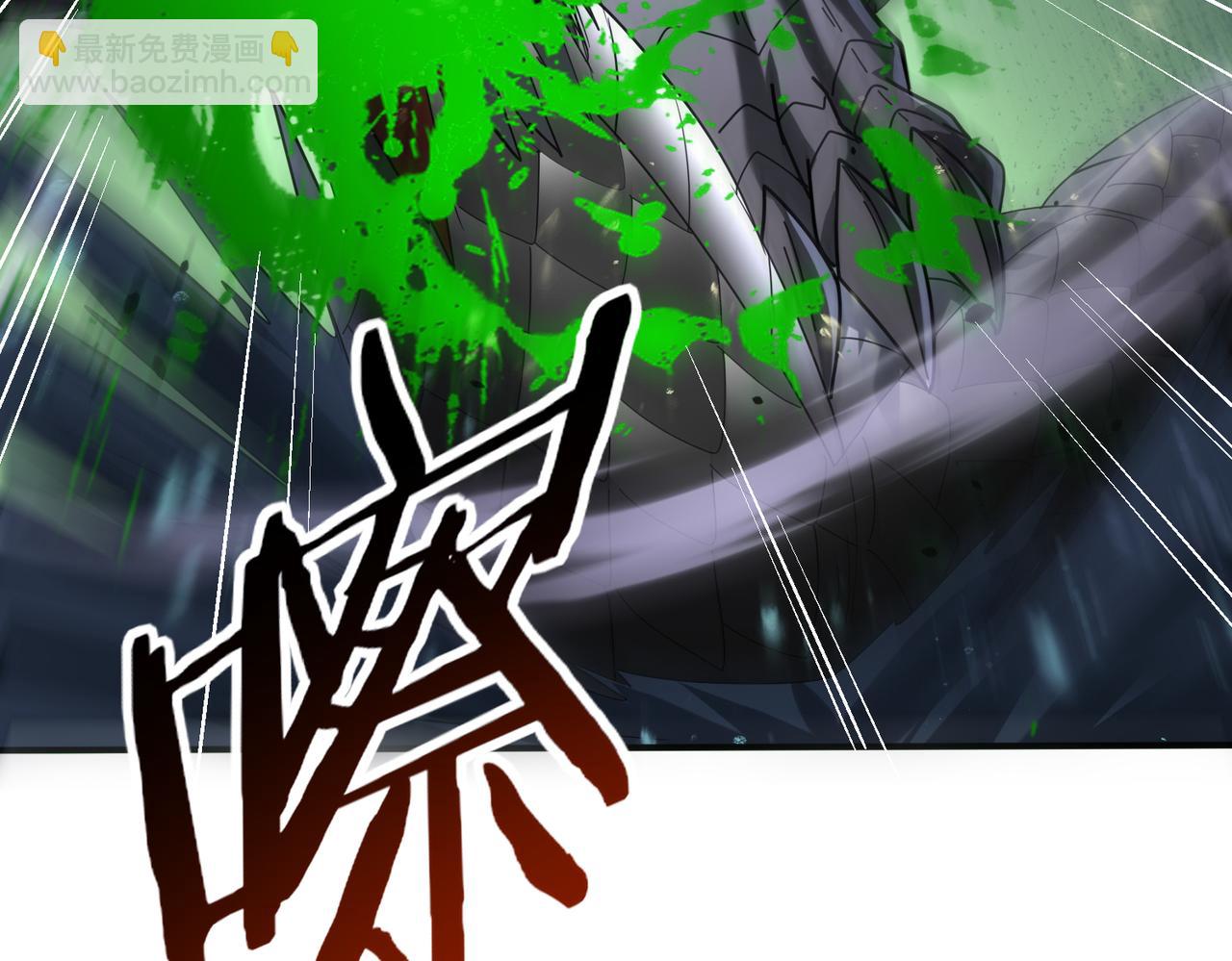 第82话 万蛇阵(1/3)-第83话