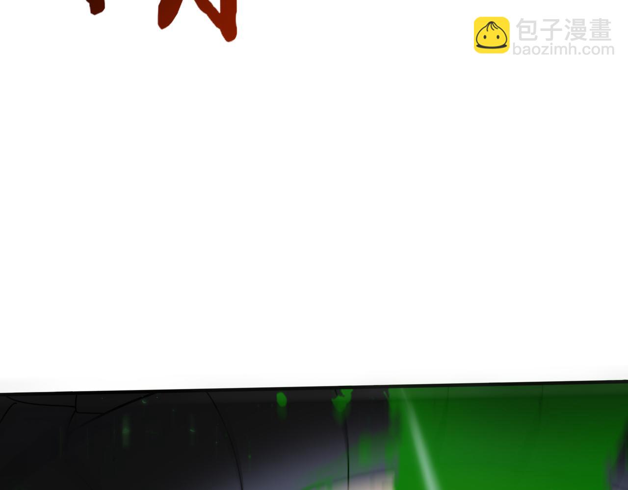 第82话 万蛇阵(1/3)-第83话