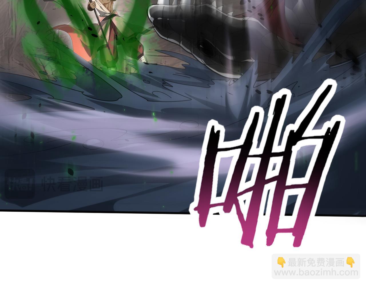 第82话 万蛇阵(1/3)-第83话