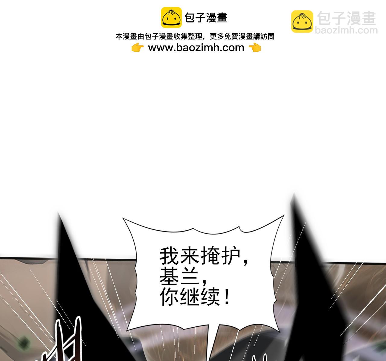 第82话 万蛇阵(1/3)-第83话