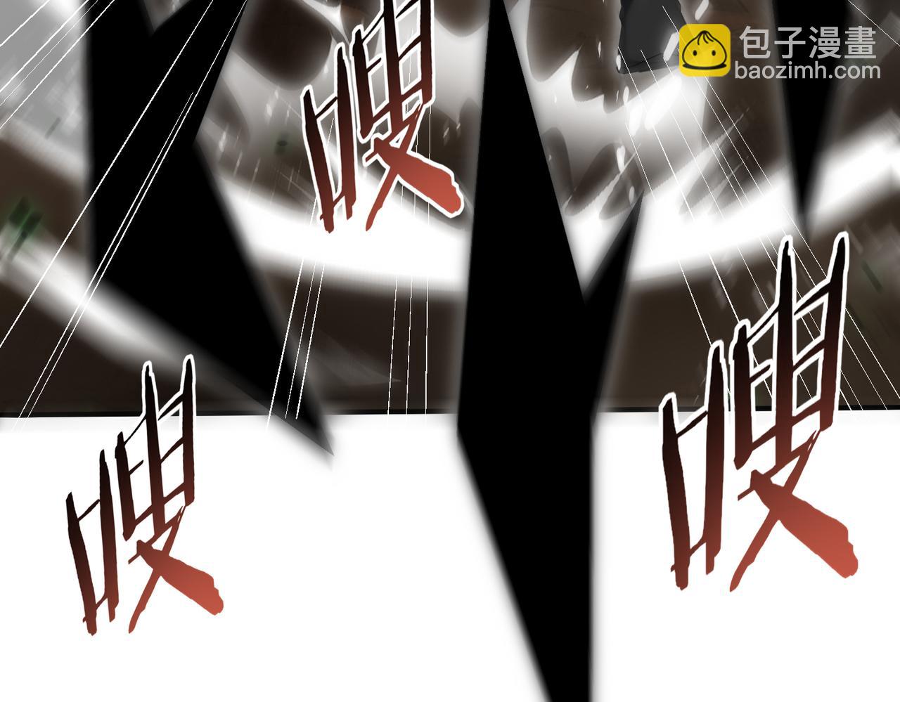 第82话 万蛇阵(1/3)-第83话