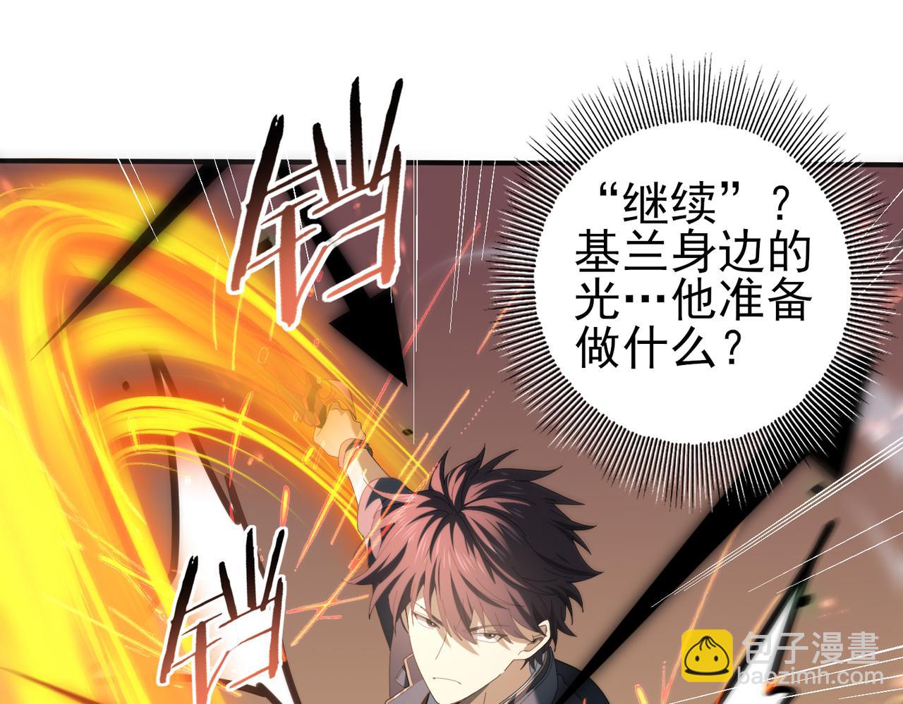 第82话 万蛇阵(1/3)-第83话