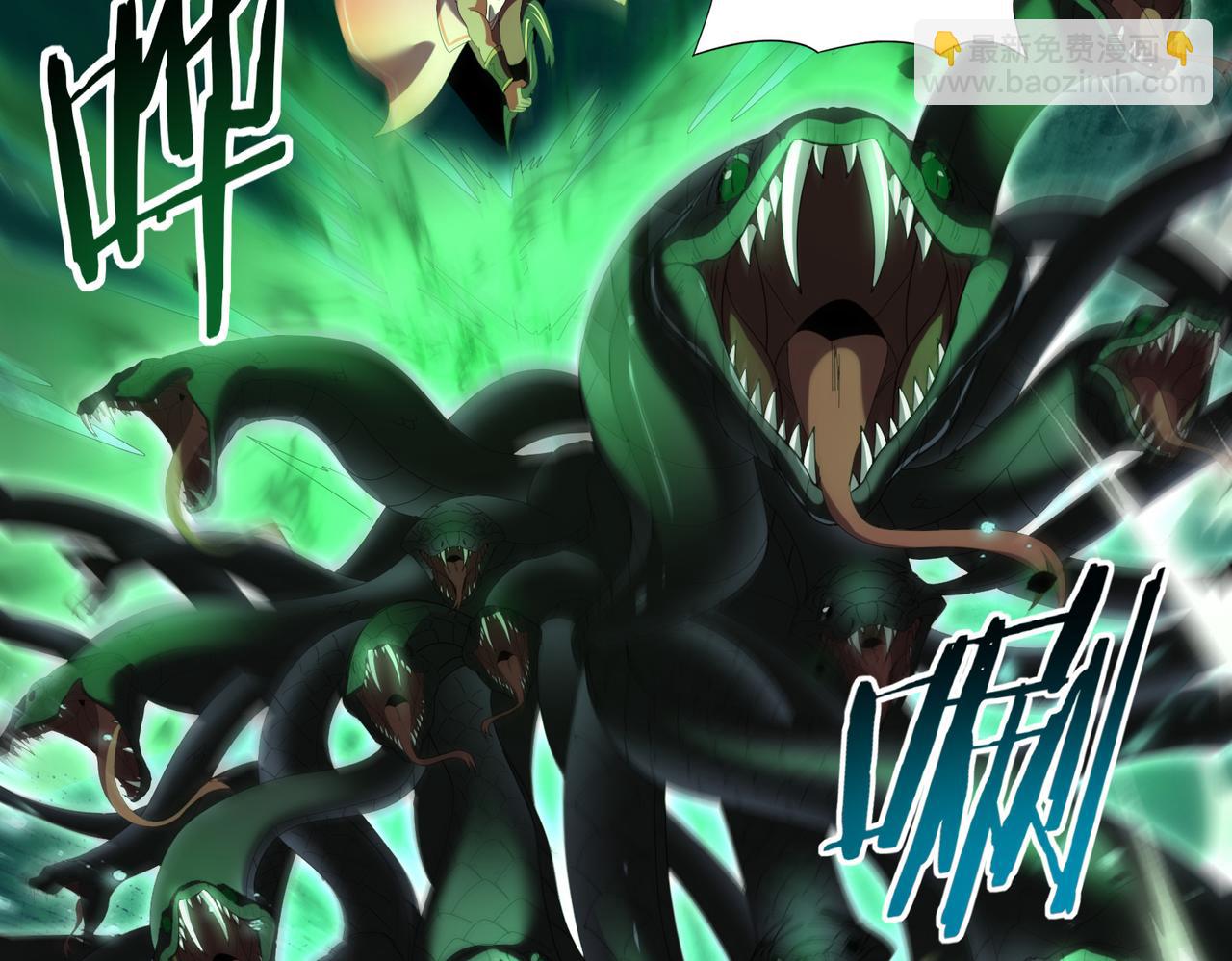 第82话 万蛇阵(1/3)-第83话