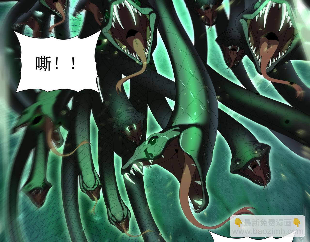 第82话 万蛇阵(1/3)-第83话