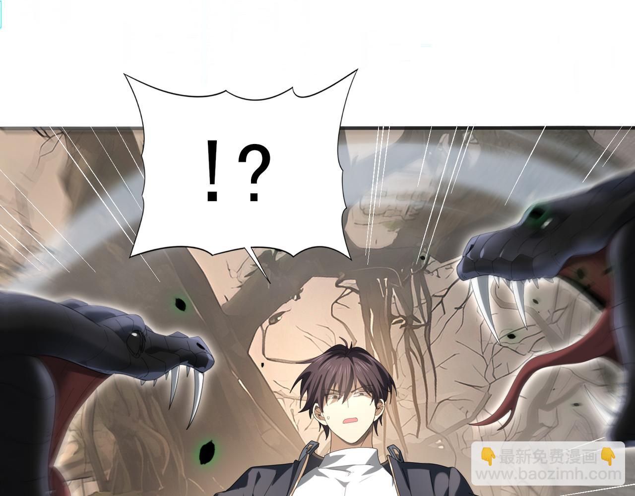 第82话 万蛇阵(1/3)-第83话