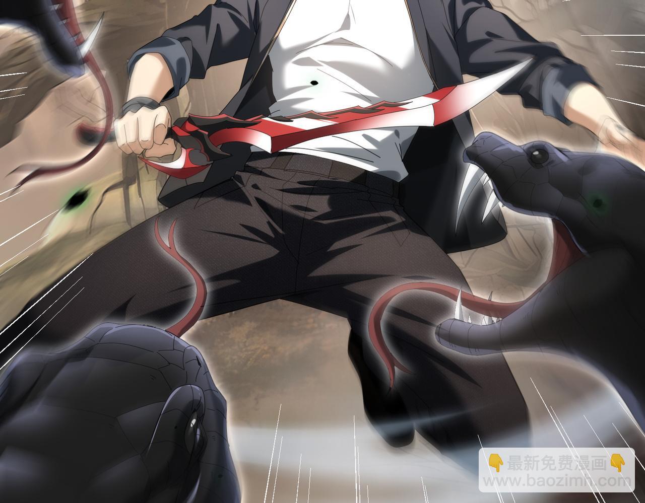 第82话 万蛇阵(1/3)-第83话