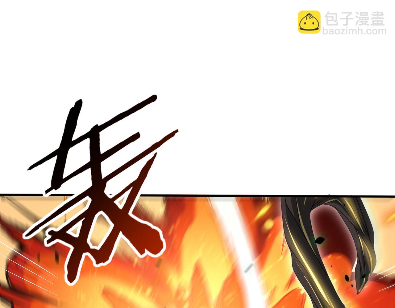 第82话 万蛇阵(1/3)-第83话