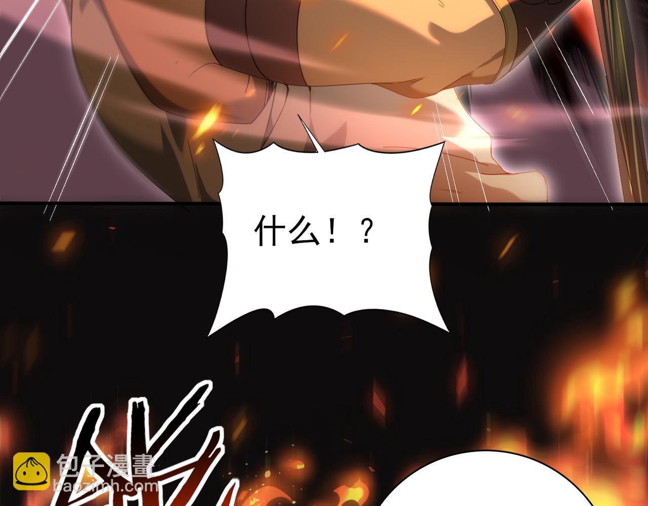 第82话 万蛇阵(1/3)-第83话