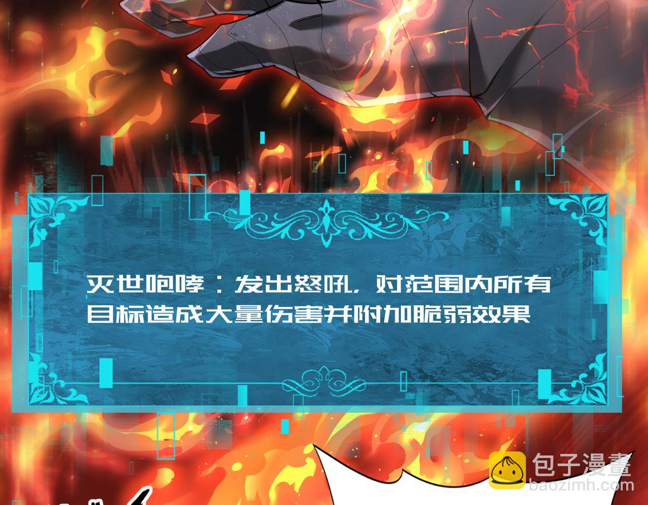 第82话 万蛇阵(1/3)-第83话