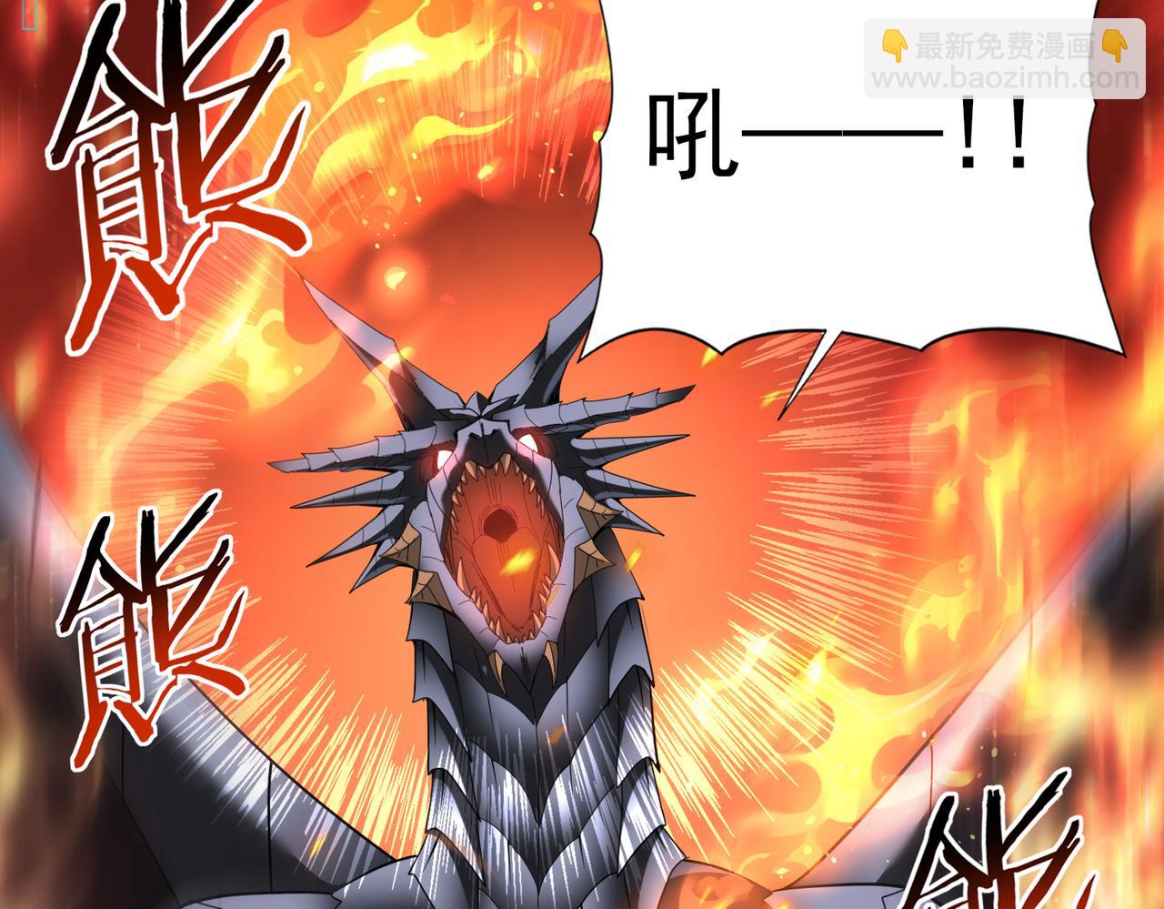 第82话 万蛇阵(1/3)-第83话