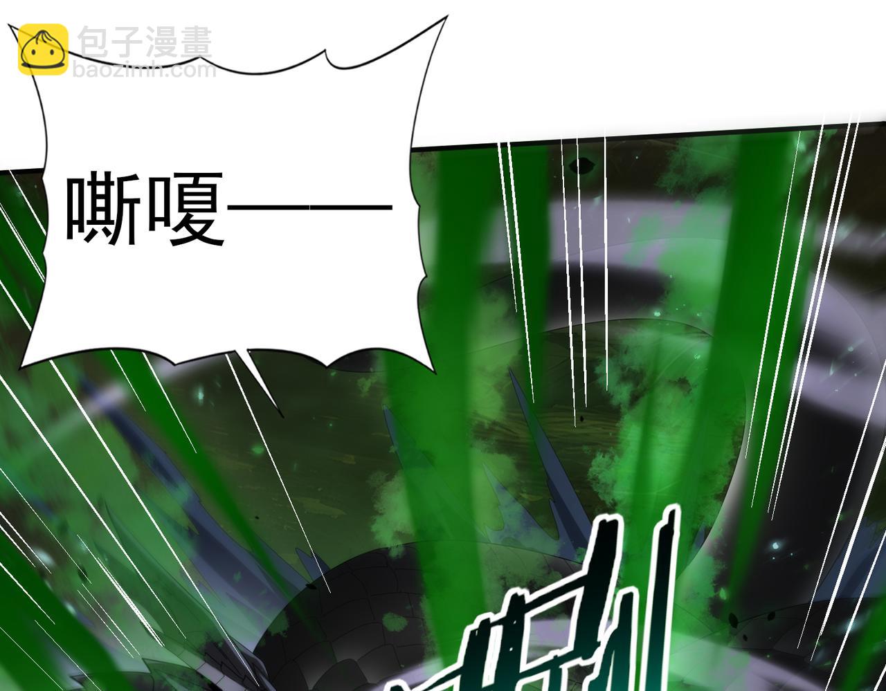 第82话 万蛇阵(1/3)-第83话