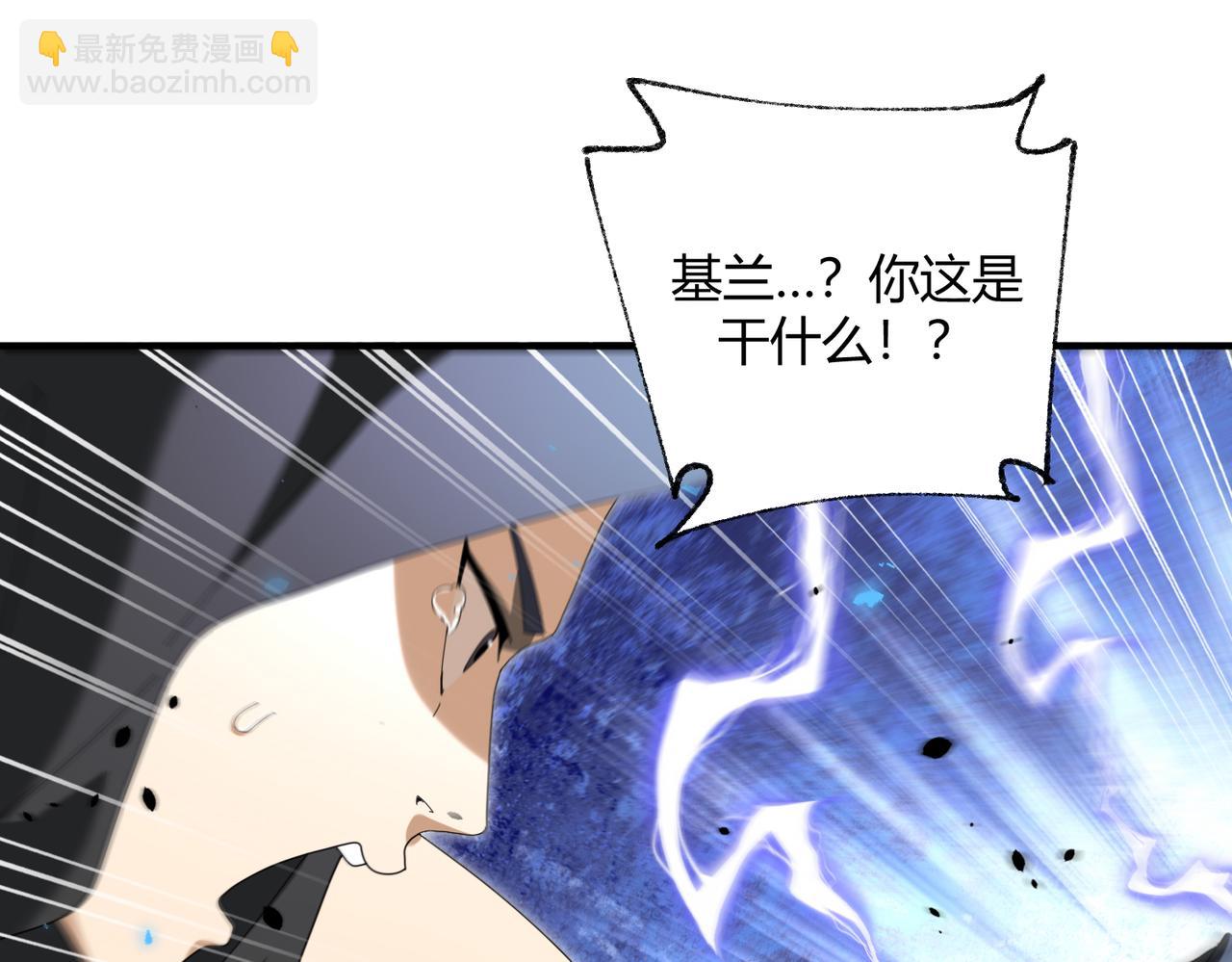 第84话 临时组队(1/3)-第85话