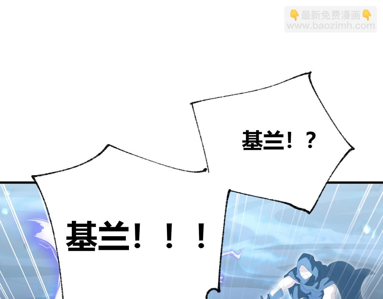 第84话 临时组队(1/3)-第85话