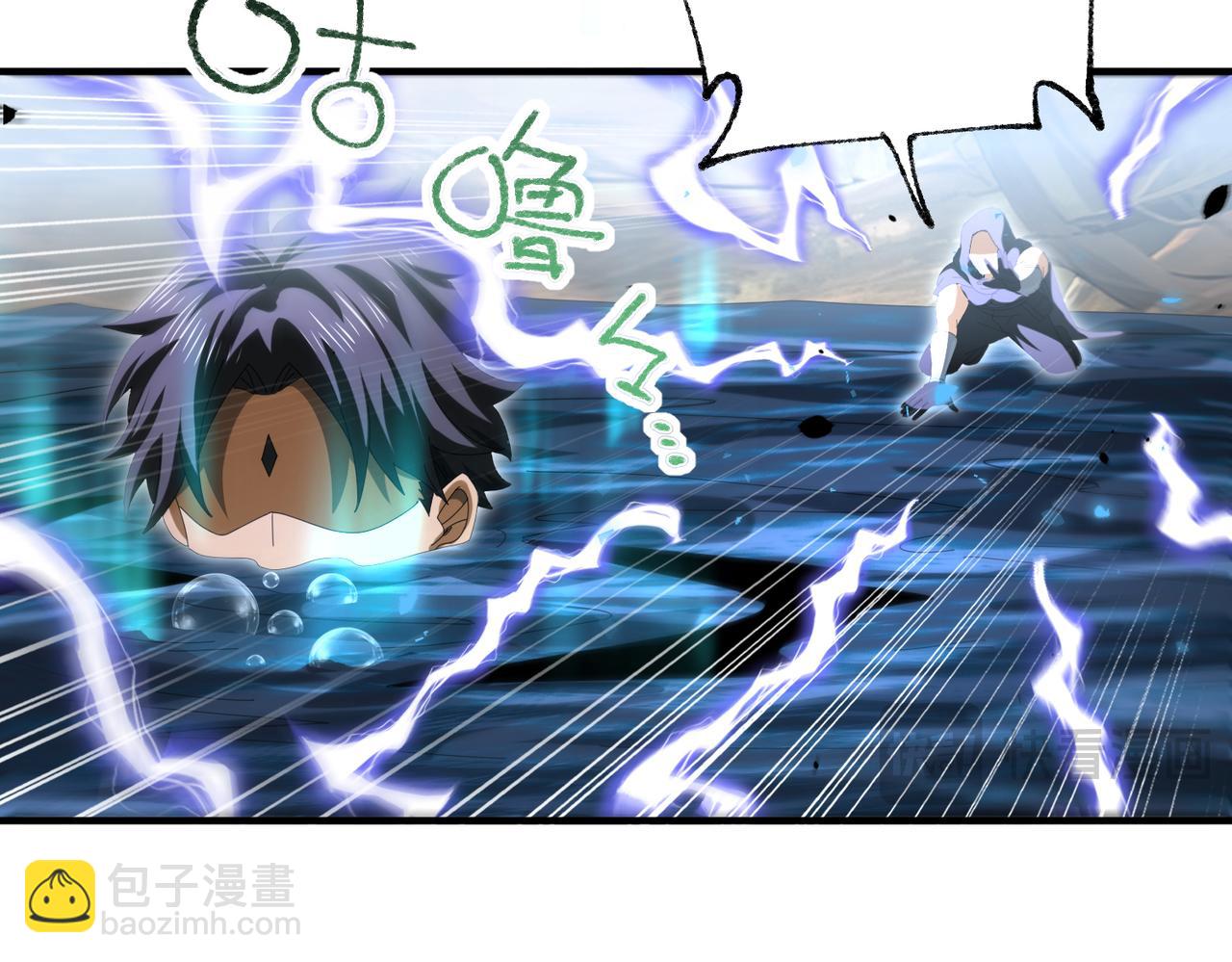 第84话 临时组队(1/3)-第85话