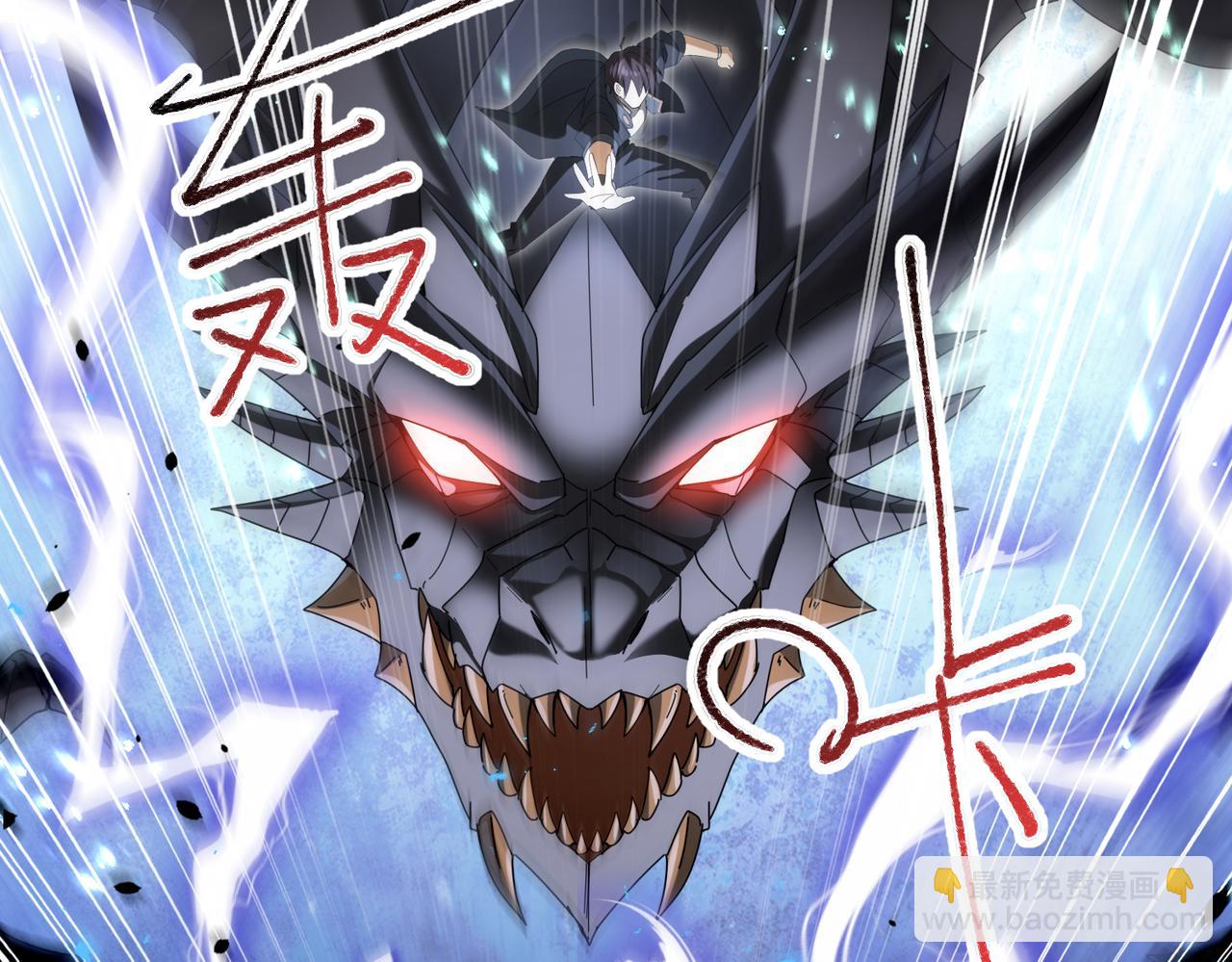 第84话 临时组队(1/3)-第85话