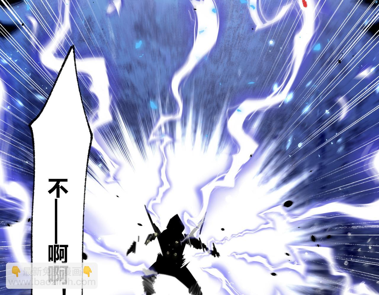 第84话 临时组队(1/3)-第85话