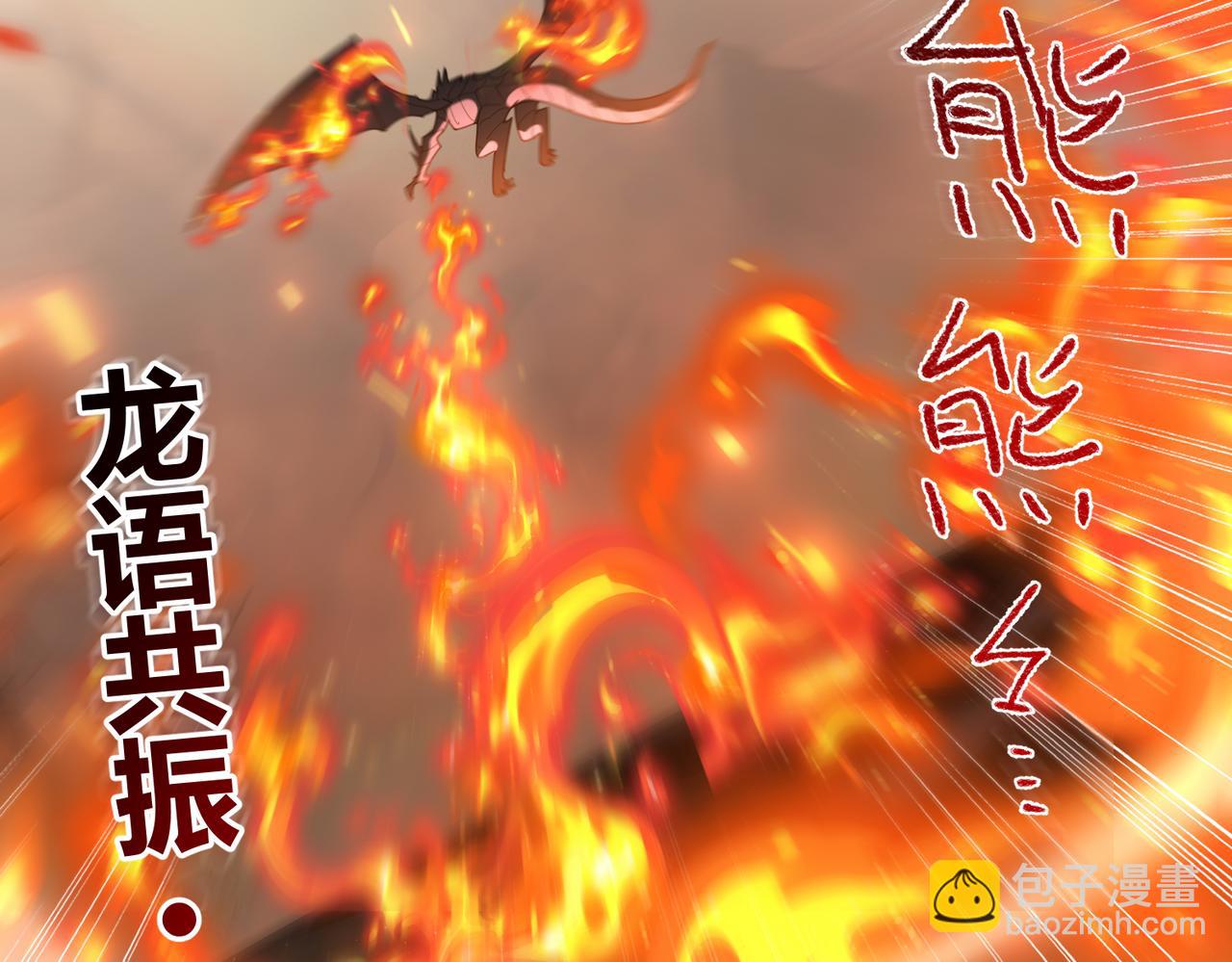 第84话 临时组队(1/3)-第85话