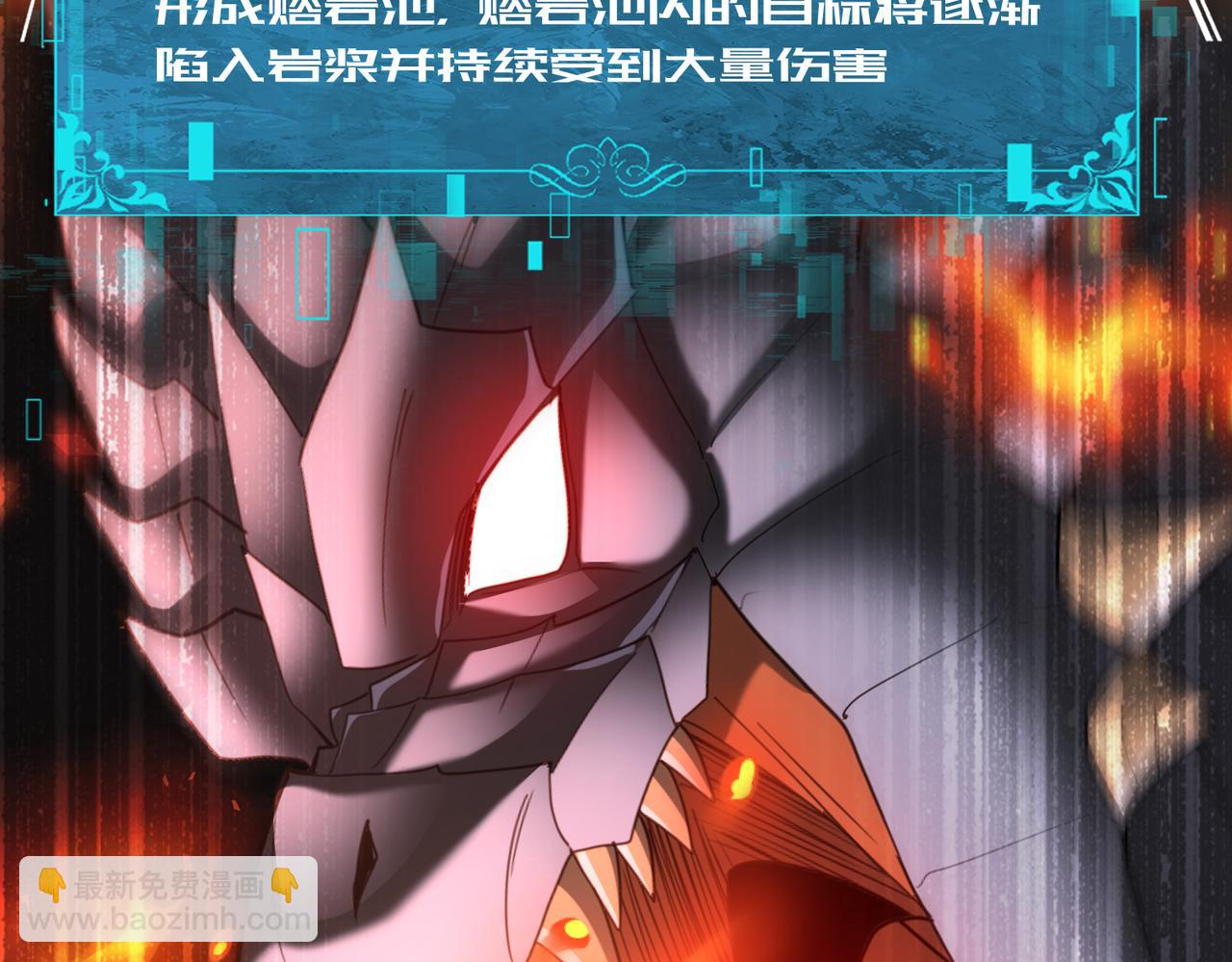 第84话 临时组队(1/3)-第85话