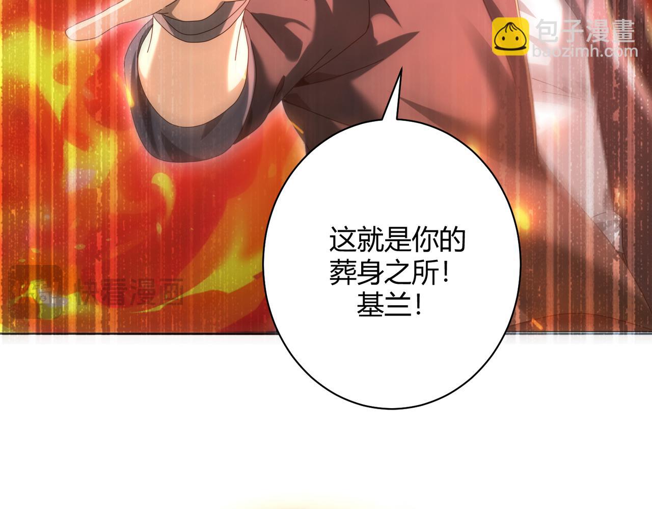 第84话 临时组队(1/3)-第85话