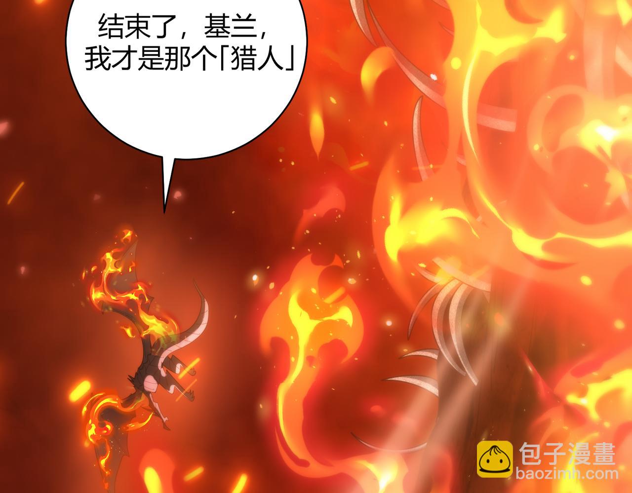 第84话 临时组队(1/3)-第85话