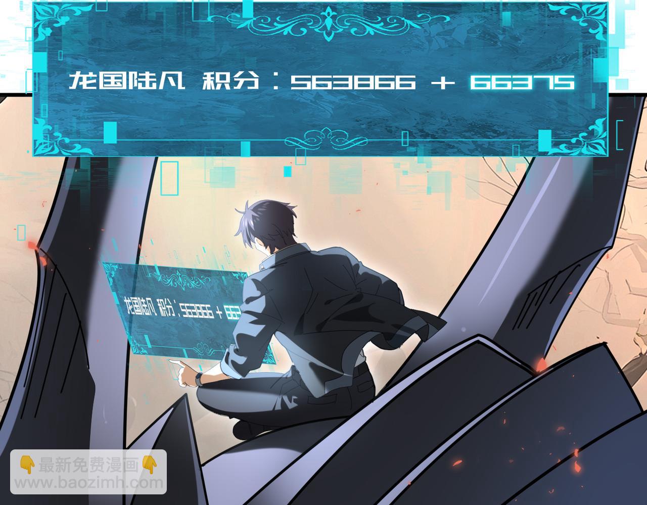 第84话 临时组队(1/3)-第85话