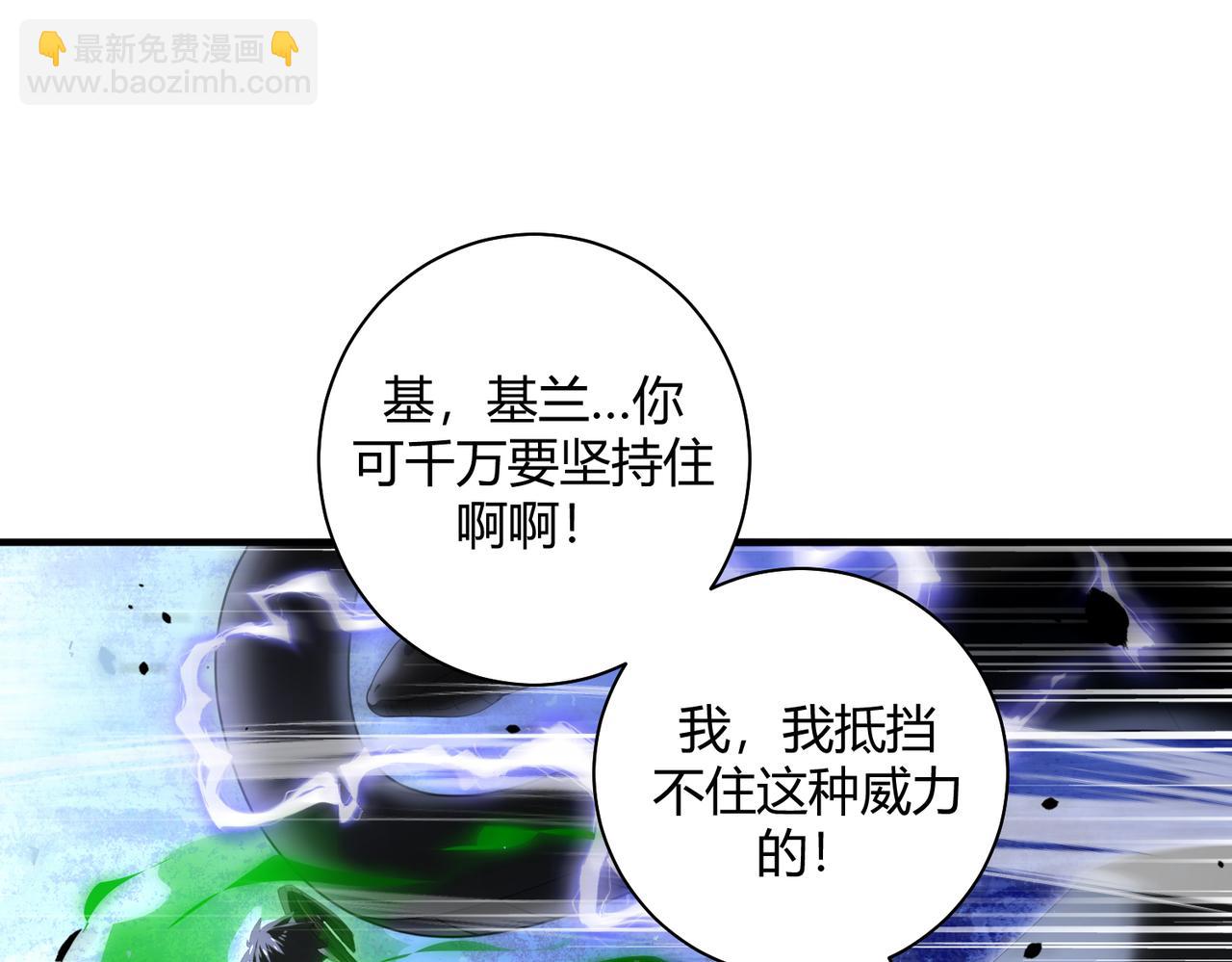 第84话 临时组队(1/3)-第85话