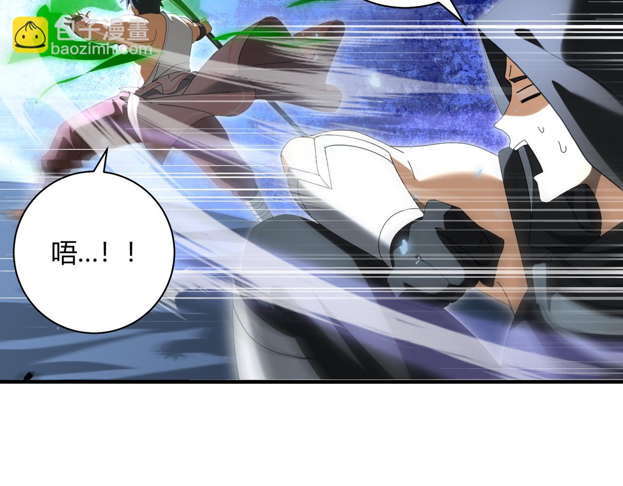 第84话 临时组队(1/3)-第85话