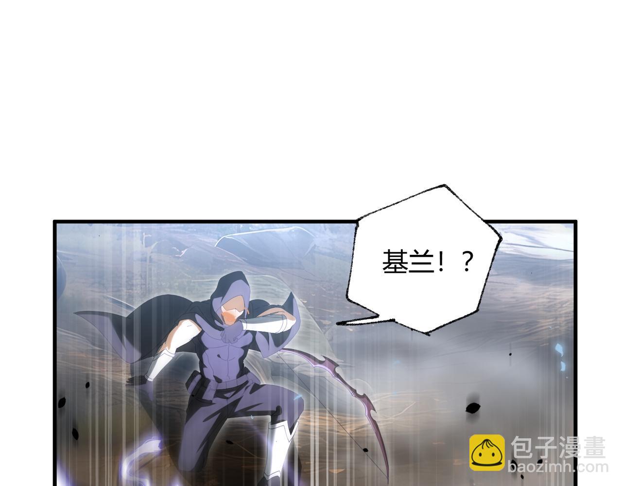 第84话 临时组队(1/3)-第85话