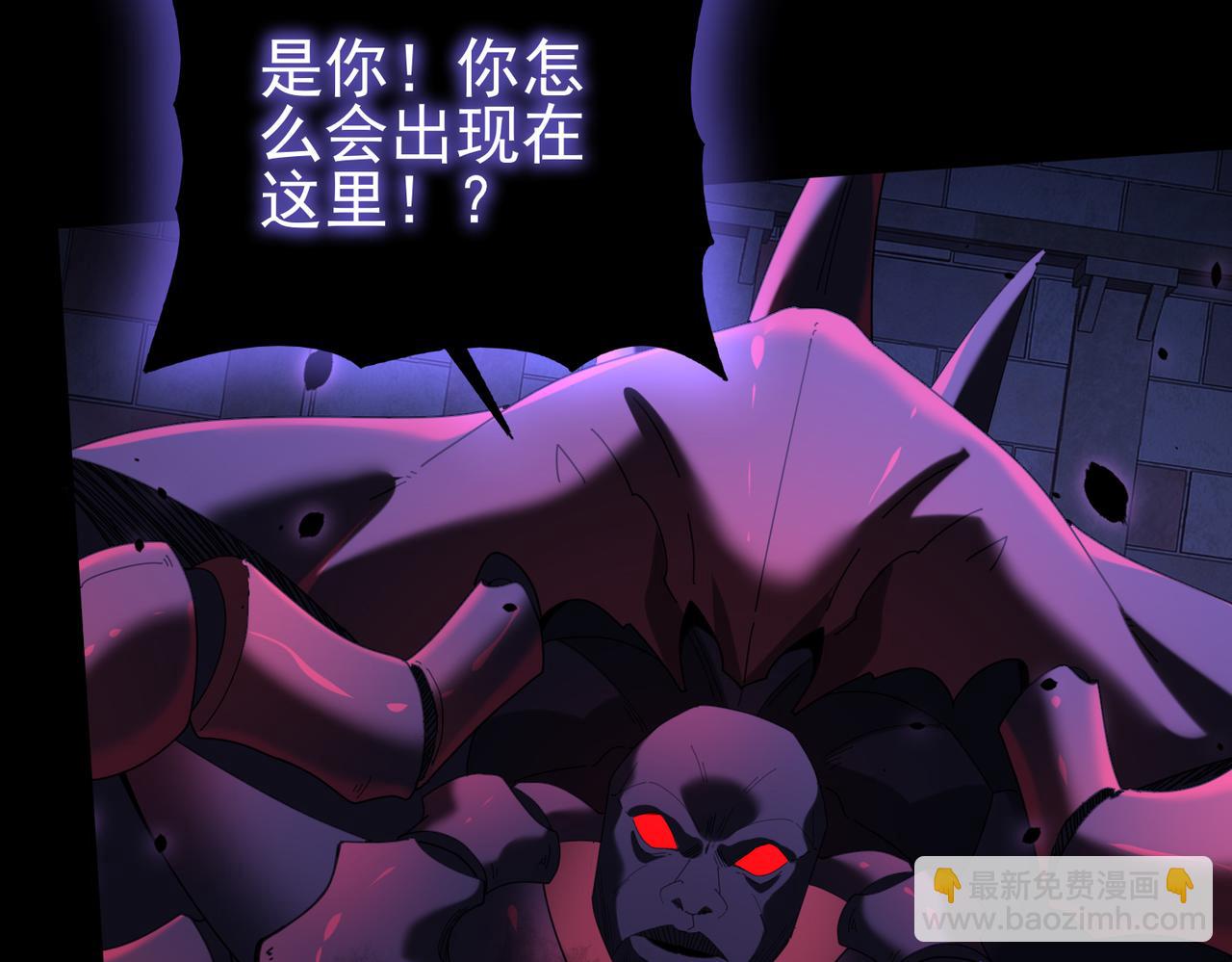 第86话 九界魔之地魁魔(1/4)-第87话