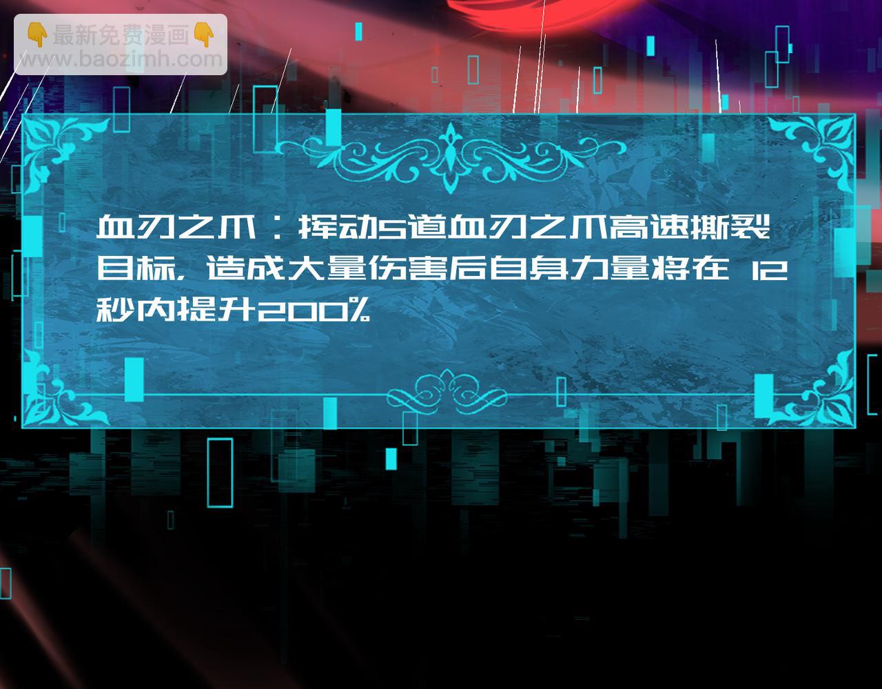 第86话 九界魔之地魁魔(1/4)-第87话